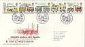 1980-11-11 First Mail by Rail Souvenir (14267)