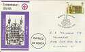 1975-04-23 St George's Chapel Official FDC (14391)