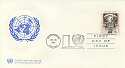 1964 United Nations Nuclear Testing FDC (17010)