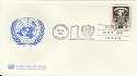 1964 United Nations Nuclear Testing FDC (17012)