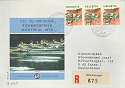 Switzerland 1976 Olympics / Rowing Definitive Stamps (22264)