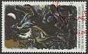 1993-10-12 SG1785 Hound of the Baskervilles F/U (23401)