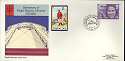 1973-11-14 King's Bastion / Royal Wedding Official FDC (25705)