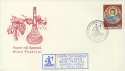 1982-09-08 Cyprus Wine Festival Christmas Stamp (27375)