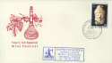 1982-09-08 Cyprus Wine Festival Cultural Heritage Stamp (27377)