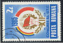 1985 Romania Youth Union Congress CTO (30668)