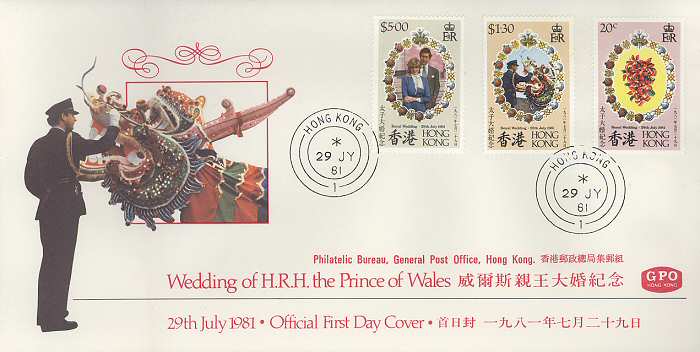 1981-07-29 Hong Kong (3165)