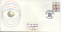 1986-08-19 Parliamentary Conf London SW1 FDC (33044)