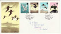 1975-07-28 Jersey Sea Birds FDC (47484)