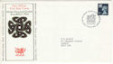 1974-11-06 Wales Definitive Cardiff FDC (53391)