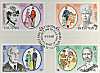 1985-09-04 IOM SSAFA Stamps FDC (5493)