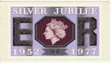 1977-06-15 Silver Jubilee PHQ 22 (e) Mint (55923)
