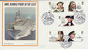 1982-06-16 Maritime HMS Hermes King's Lynn Silk FDC (56049)