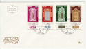 1972 Israel New Year Stamps FDC (56192)