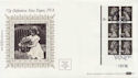 1986-10-07 75p Definitive New Paper Q6 Cyl Windsor FDC (57469)