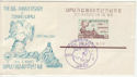 1960 Korea UPU Imperf Sheet Stamp FDC (59346)