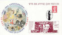 1995-04-04 Definitive Bklt Stamp Dover FDC (60539)