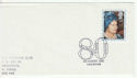 1980-08-04 Queen Mother Stamp Leicester FDC (61256)
