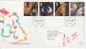 2000-12-05 Sound and Vision Stamps Bureau FDC (61550)