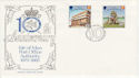 1983-07-05 IOM 10th Anniv PO Authority Stamps FDC (62446)