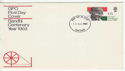 1969-08-13 Gandhi Stamp Oxford FDC (63774)