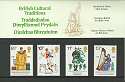 1976-08-04 Cultural Traditions Stamps Presentation Pack (P82)