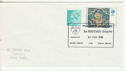1976-11-24 Christmas Stamp Aldershot BF Pmk FDC (64570)