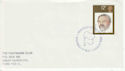 1980-09-10 Sir Henry Wood Stamp Fairfiled FDC (64597)