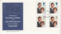 1981-07-22 Royal Wedding Gutter Stamps London W1 FDC (64812)