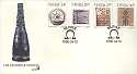 1986-04-10 History of Writing Stamps FDC (6495)