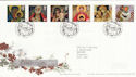 2005-11-01 Christmas Stamps Tallents House FDC (65347)