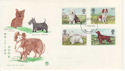 1979-02-07 Dogs Stamps Oxford FDC (65783)