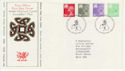 1982-02-24 Wales Definitive Stamps Bureau FDC (66068)