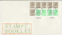 1983-04-05 Booklet Stamps Windsor FDC (66350)
