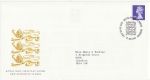 1995-08-22 Definitive Stamp HV Bureau FDC (67565)