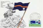 1981-11-14 Nauru UPU / Philatelia 81 Card P2 Used (67688)