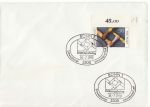 1981-07-16 Germany  Development Collaboration Stamp (68261)