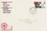 1969-08-13 Gandhi Centenary Stamp Bureau FDC (70520)