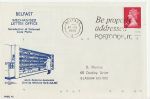 1980-01-24 PMSC 42 Belfast Postal Mechanisation (70023)