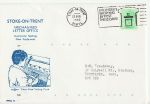 1982-08-23 PMSC 76 Stoke-On-Trent Postal Mechanisation (70071)