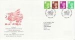 1996-07-23 Wales Definitive Stamps Cardiff FDC (71131)