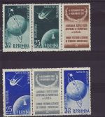 1957-11-06 Romania Satellites Stamps MM No Gum (71697)