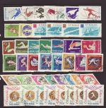 Romania Sport / Games Stamps in Packet approx 90 (71704)