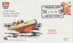 1976-07-24 RNLI Official Cover No 24 Lyme Regis (71887)