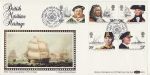 1982-06-16 Maritime Heritage Portsmouth Silk FDC (72817)