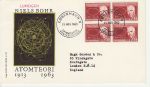 1963-11-21 Denmark Niels Bohr's Atomic Theory FDC (73085)