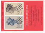 1980 Stamp Exhibition Machin Souvenir Sheet MNH (73267)