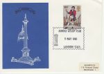 1980-05-09 London Stamp Fair London SW1 Souv (74003)