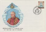 1984 Thailand Pope John Paul II Papal Visit (74369)