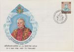 1984 Thailand Pope John Paul II Papal Visit (74370)